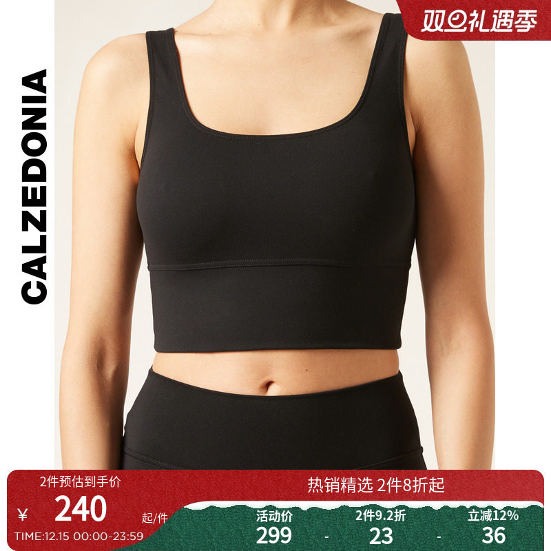 CALZEDONIA卡泽意袜25秋冬新女弹力方领运动瑜伽上衣背心MODT0026