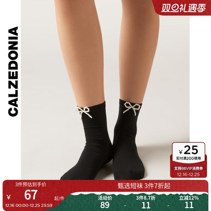 CALZEDONIA卡泽意袜25秋冬新女士黑色珍珠蝴蝶结装饰短袜DCZ071