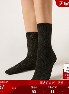 CALZEDONIA卡泽意袜春秋女士时尚休闲闪粉针织短袜中筒袜DC0594