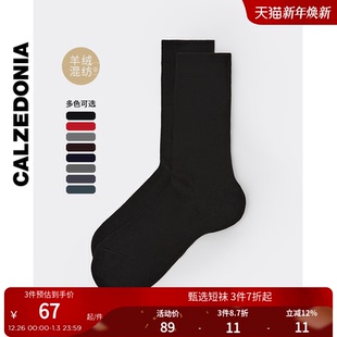 CALZEDONIA卡泽意袜男士 休闲简约保暖含羊绒多色短袜UC0020 冬季