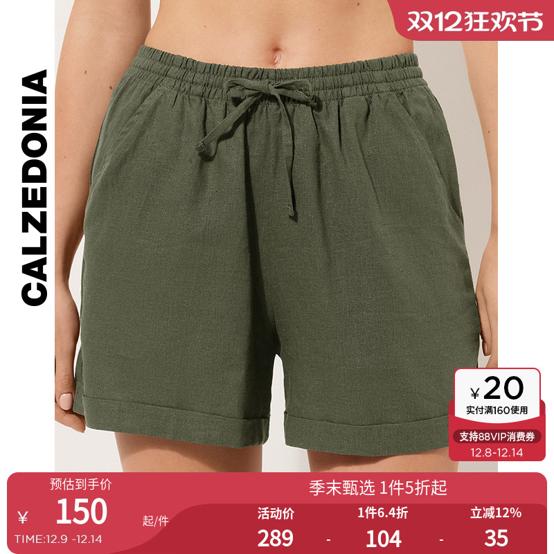 CALZEDONIA卡泽意袜亚麻短裤