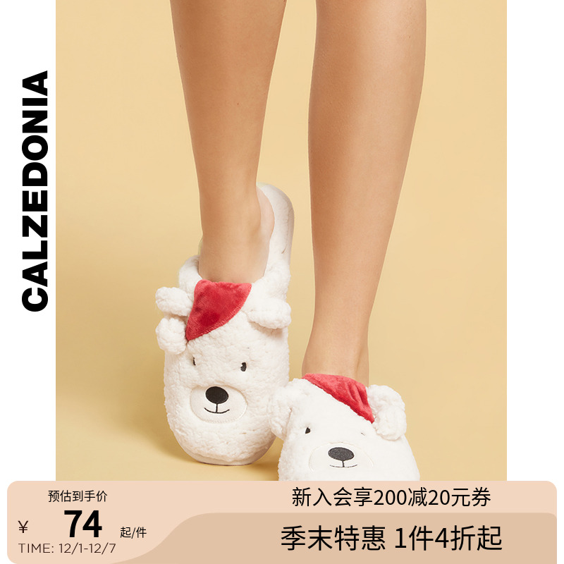 CALZEDONIA卡泽意袜女室内拖鞋