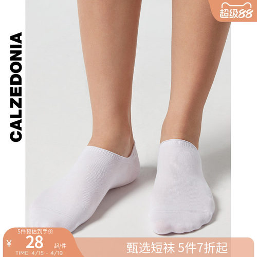 纯色船袜CALZEDONIA简约男士