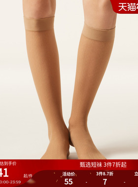 CALZEDONIA卡泽意袜25秋冬新女士时尚菱形JK袜及膝小腿袜DLG021