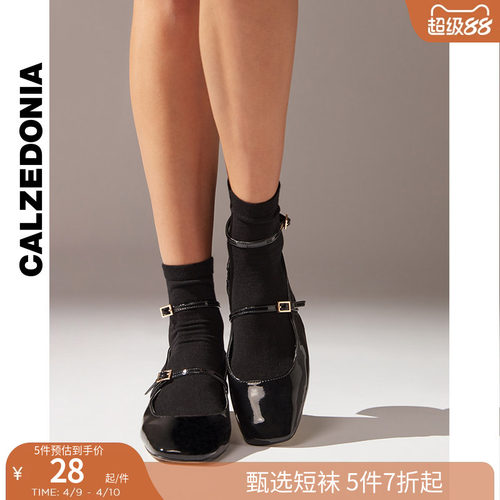 休闲运动短袜CALZEDONIA