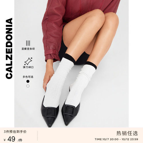 CALZEDONIA卡泽意袜秋冬新品女士竖条纹纯色简约中筒短袜DC0643