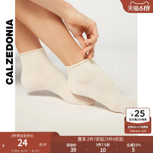 时尚短袜CALZEDONIA女士