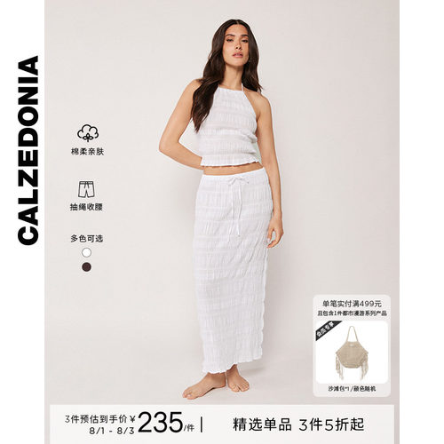 CALZEDONI抽褶荷叶边半身裙