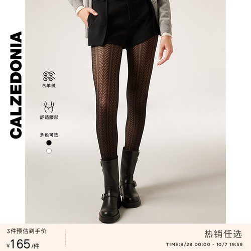 CALZEDONIA卡泽意袜女士秋冬时尚保暖含羊绒镂空连裤袜MODC2180