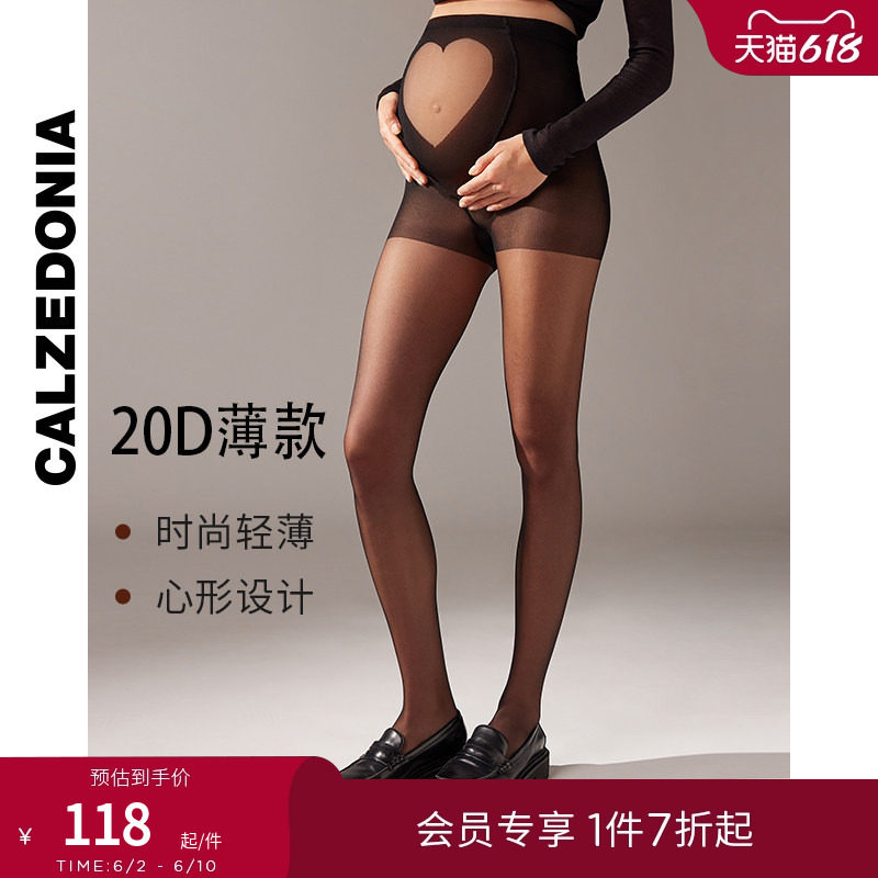 CALZEDONIA卡泽意袜20D腹部心形透薄时尚孕妇连裤黑色丝袜LIC064