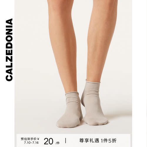 时尚短袜CALZEDONIA女士