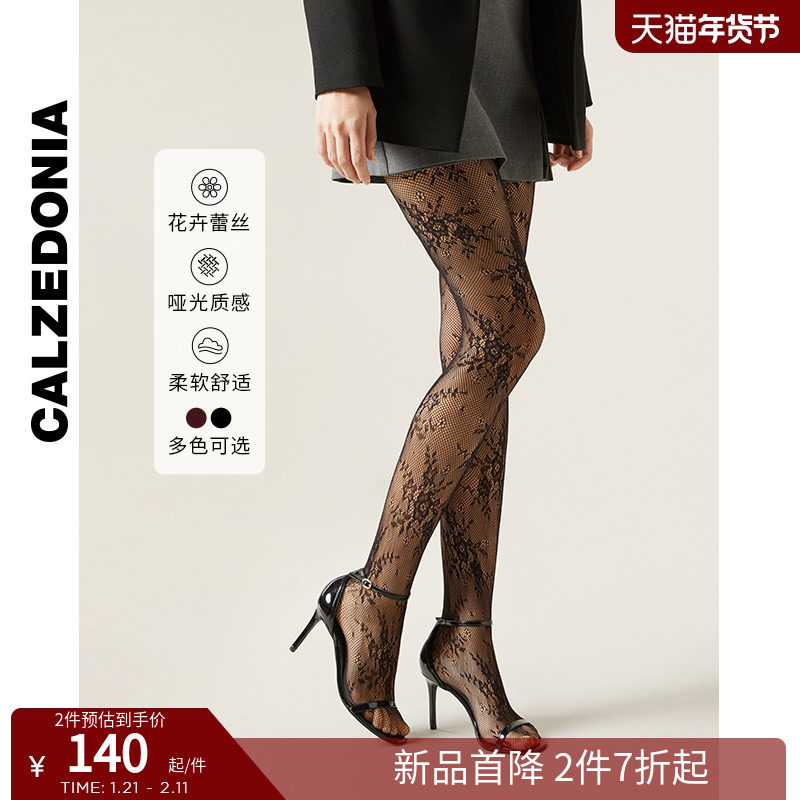 CALZEDONIA卡泽意袜春夏女士性感花卉蕾丝渔网连裤袜丝袜MODC2149,女士内衣/男士内衣/家居服,连裤袜/打底袜,淘宝优惠券,粉丝福利购,淘宝优惠卷
