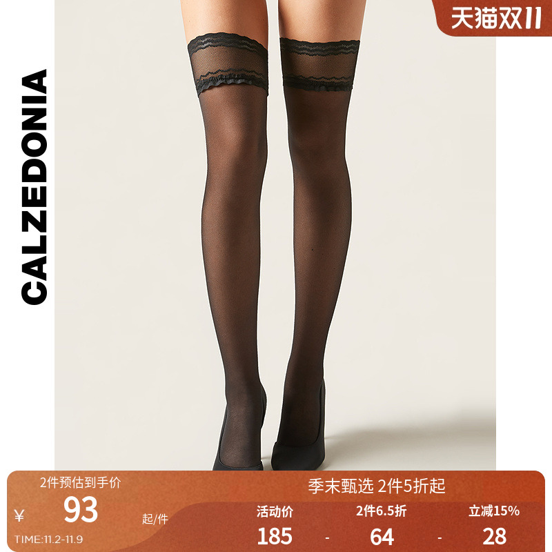 CALZEDONIA卡泽意袜过膝薄大腿袜