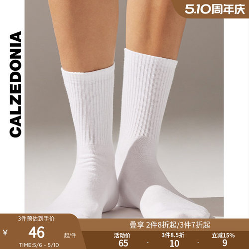休闲时尚短袜CALZEDONIA男士