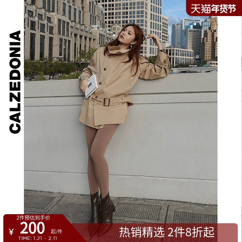 CALZEDONIA卡泽意袜女秋冬光腿神器厚款加绒显腿塑形连裤袜MIC059,女士内衣/男士内衣/家居服,连裤袜/打底袜,淘宝优惠券,粉丝福利购,淘宝优惠卷