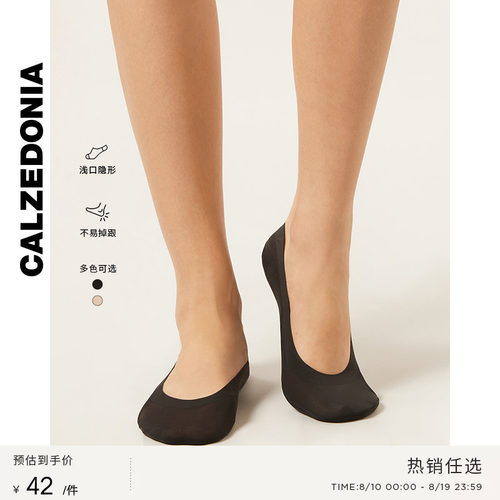 CALZEDONIA卡泽意袜女士春夏简约不易掉跟浅口防滑隐形船袜DC0617
