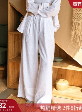 CALZEDONIA卡泽意袜夏季女士舒适轻薄透气长裤亚麻阔腿裤0BDP144