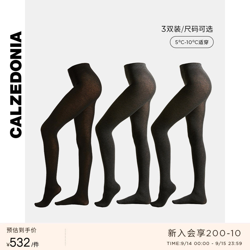 CALZEDONIA卡泽意袜秋冬含羊绒女款连裤袜丝袜三双组合装MIC048