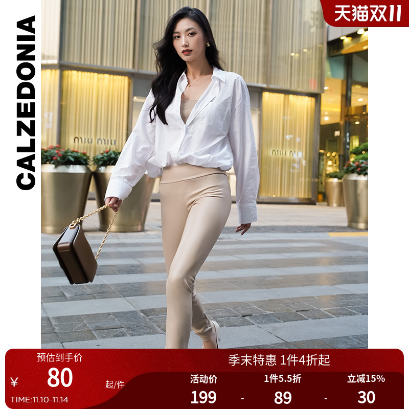 CALZEDONIIAA打底裤【3件任选】