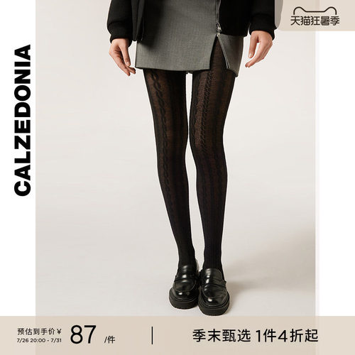 CALZEDONIA卡泽意袜秋冬女时尚保暖含羊绒麻花绞花连裤袜MODC2196