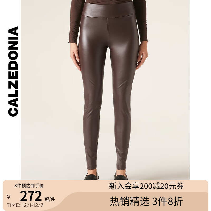 女士皮革显瘦紧身裤打底裤