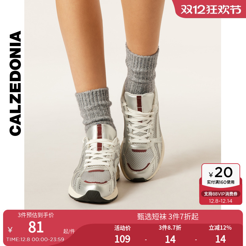 CALZEDONIA卡泽意袜25冬新女跨年穿搭保暖含羊毛中筒袜短袜DC0596