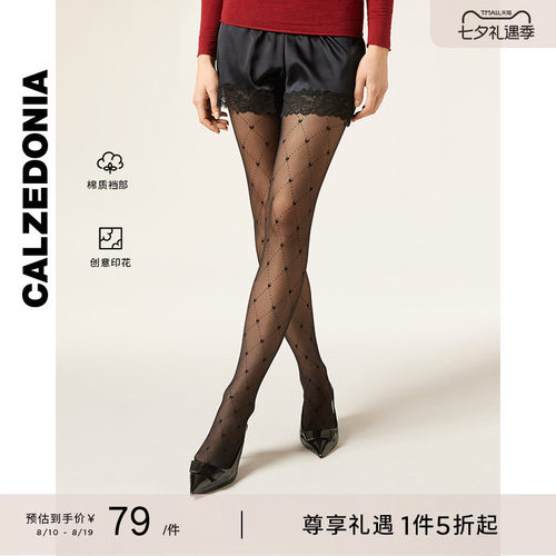 30D时尚菱格爱心丝袜夏