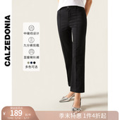MODP1263 中缝线九分喇叭牛仔裤 CALZEDONIA卡泽意袜夏季 女士时尚