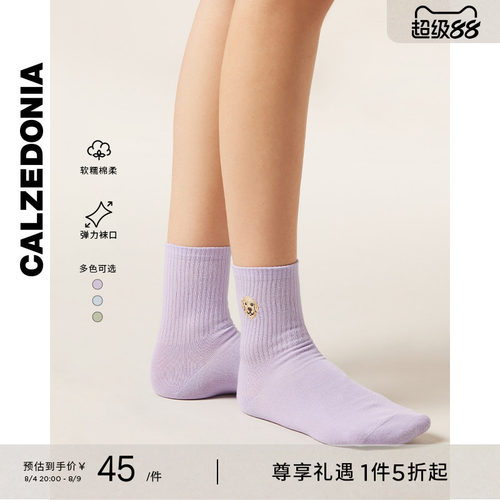CALZEDONIA卡泽意袜夏季女士可爱宠物犬印花罗纹短袜中筒袜DC0637