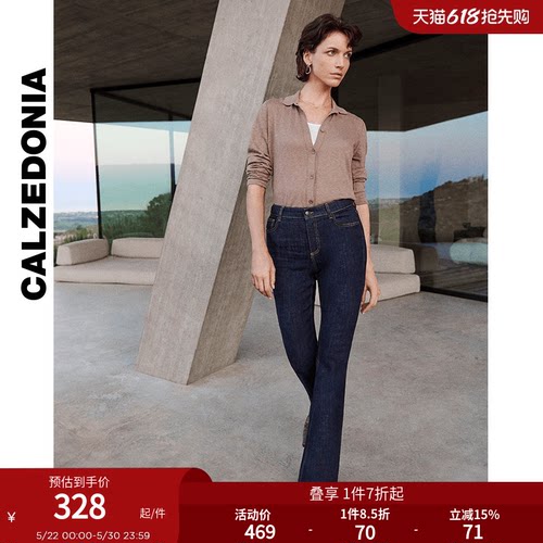 CALZEDONIA卡泽意袜春秋女士时尚复古高腰弹力喇叭牛仔裤MIP082