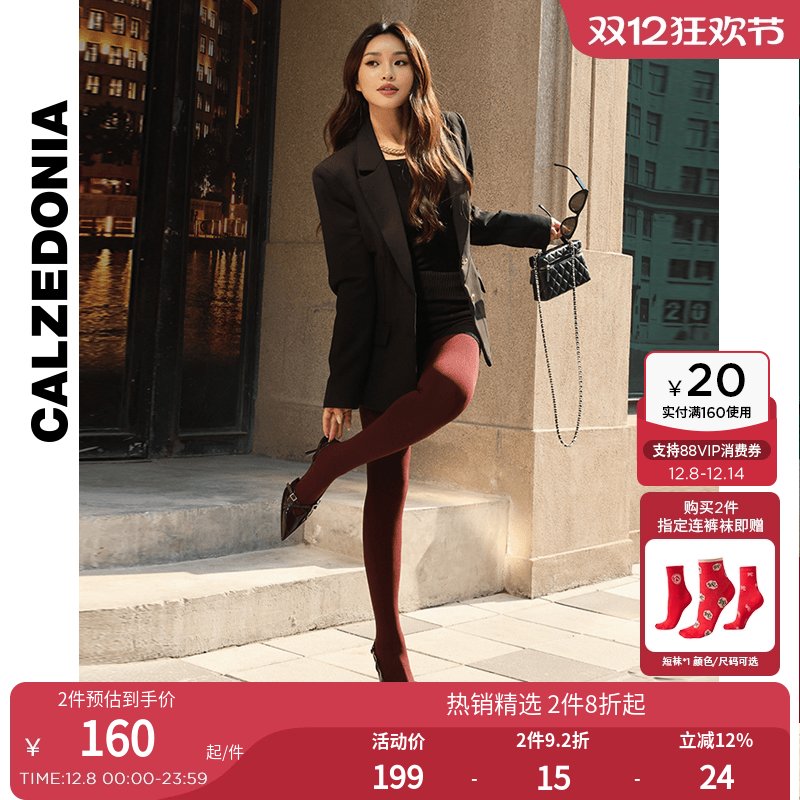 光腿神器秋加绒女连裤袜