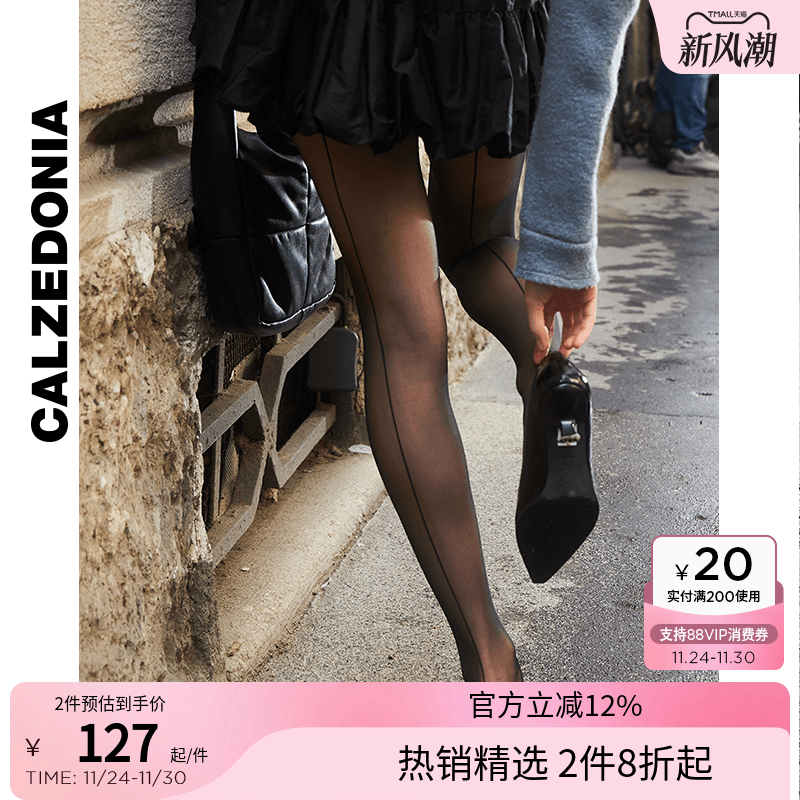 CALZEDONIA薄款哑光连裤袜
