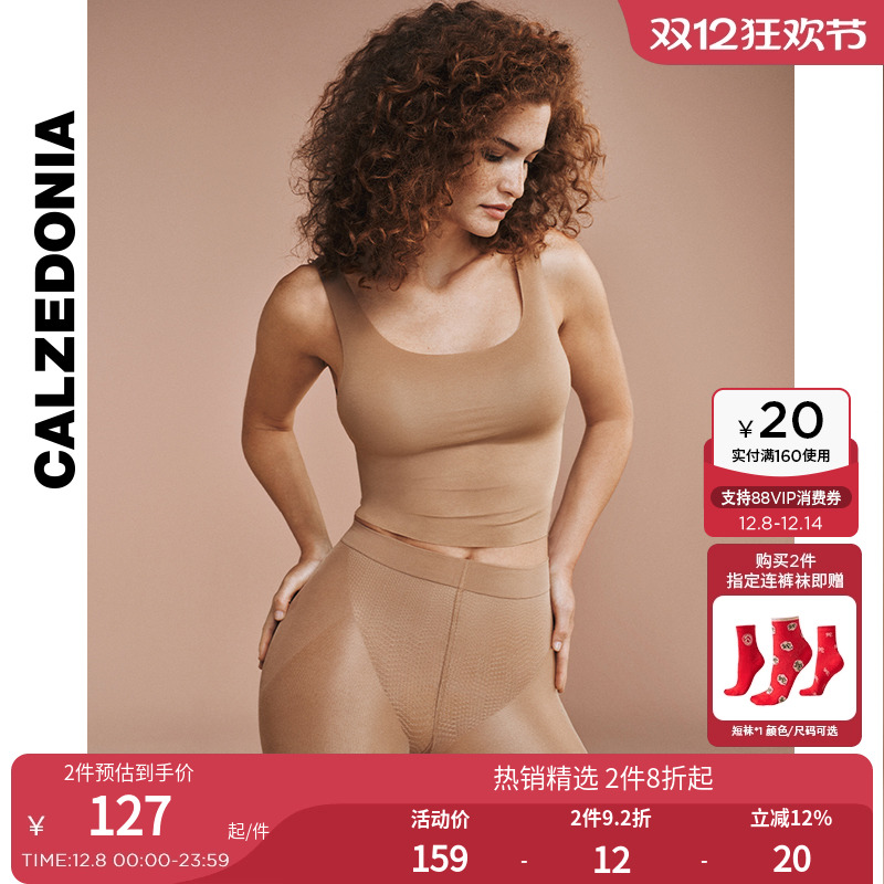 CALZEDONIA卡泽意袜夏季女士15D莱卡塑形透薄连裤袜丝袜LIC067