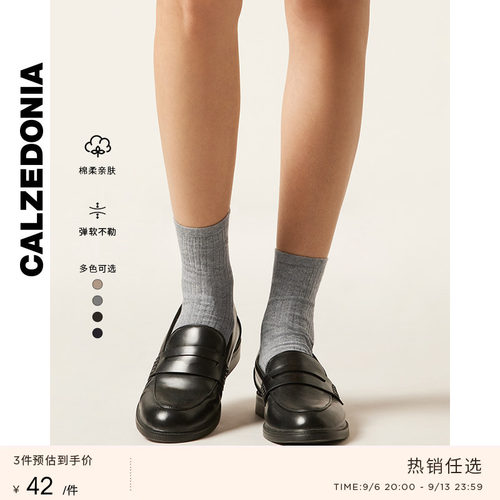 女士时尚短袜CALZEDONIA女士春夏