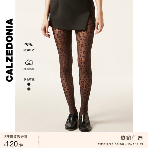 calzedonia豹纹连裤袜