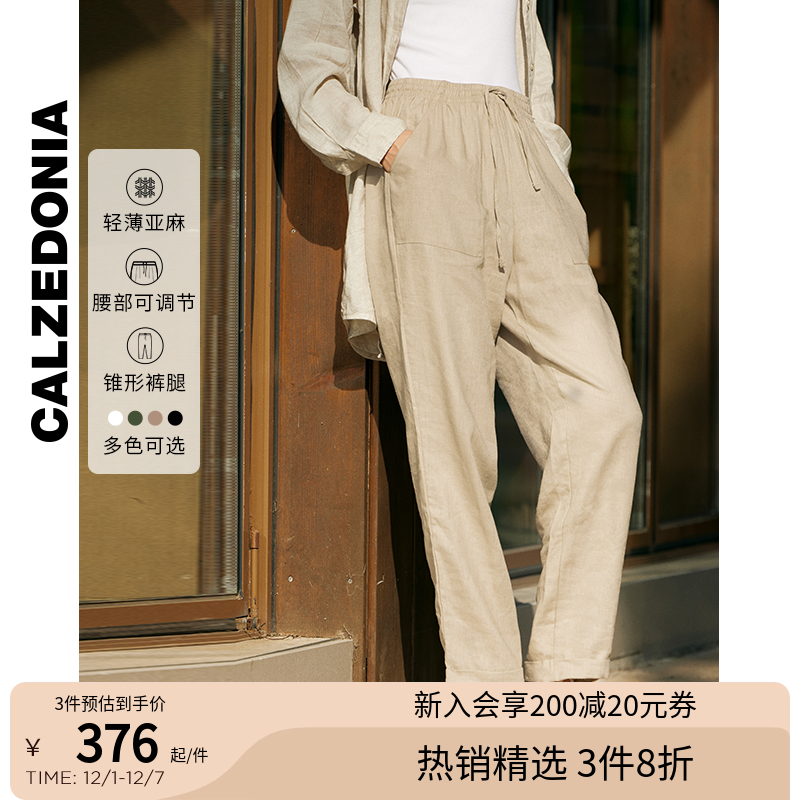 CALZEDONIA卡泽意袜休闲直筒裤