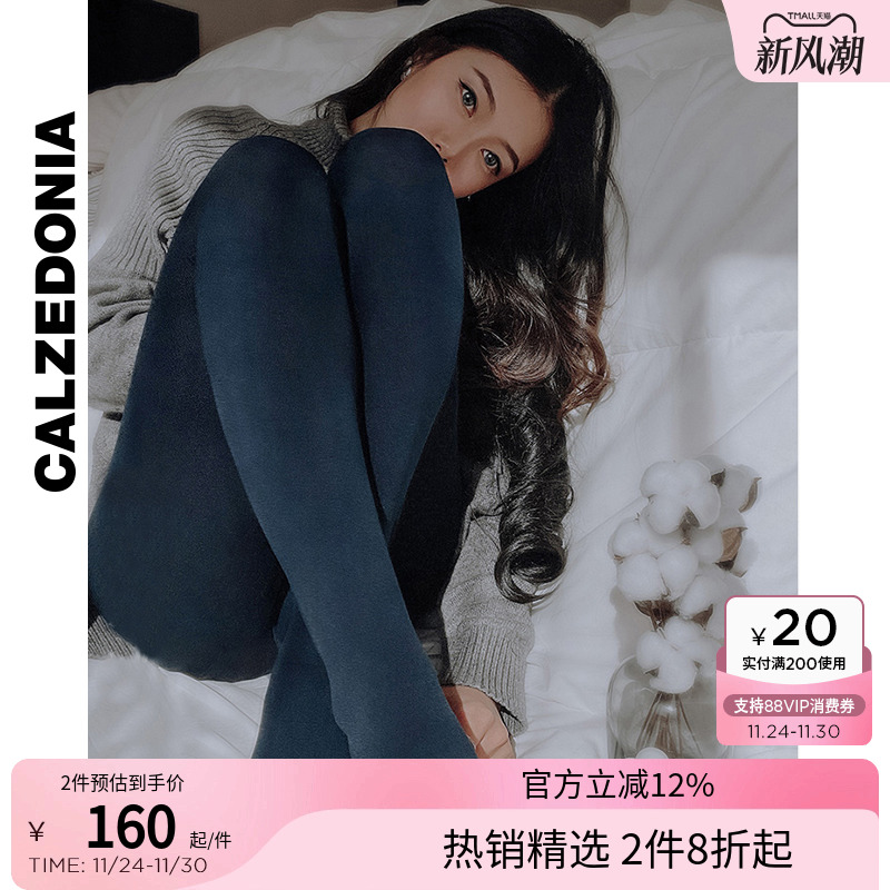 光腿神器秋加绒女连裤袜