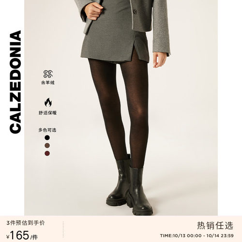 CALZEDONIA卡泽意袜女士秋冬时尚舒适保暖含羊绒连裤袜丝袜MIC064