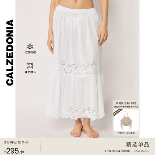 CALZEDONIA卡泽意袜夏季女海边柔软刺绣镂空荷叶边半身裙0BDG210