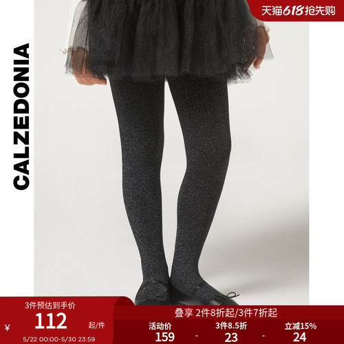 CALZEDONIA卡泽意袜秋冬新女童时尚银色闪片保暖连裤袜MOBC0173
