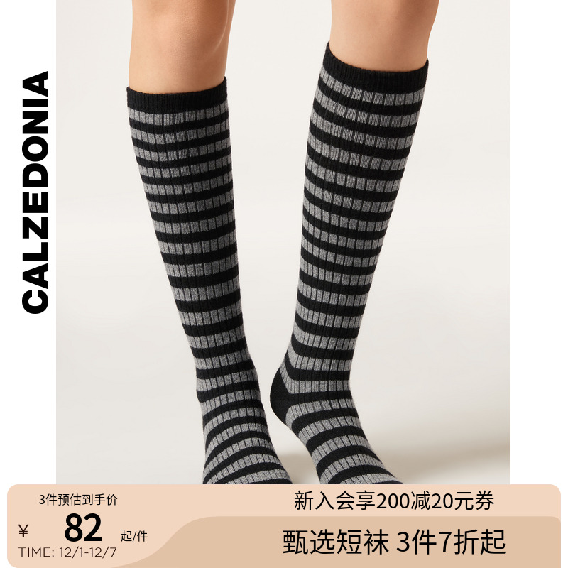 CALZEDONIA卡泽意袜25秋冬新女复古时尚条纹及膝袜JK小腿袜DL0400