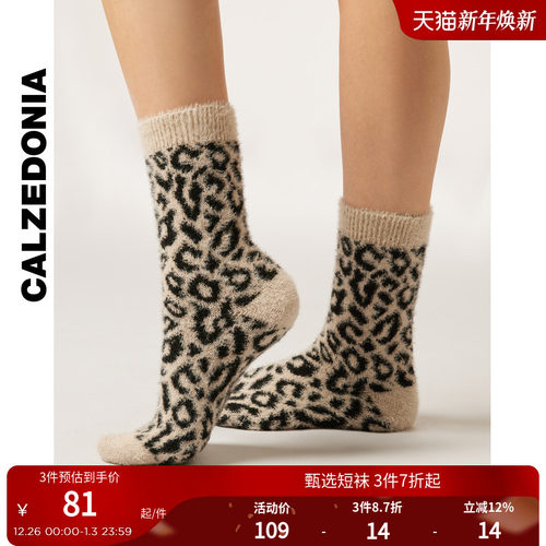 CALZEDONIA卡泽意袜25冬新女时尚穿搭保暖毛绒动物纹厚短袜DC0601