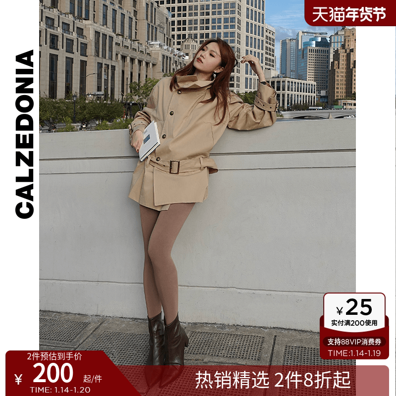 CALZEDONIA卡泽意袜女秋冬光腿神器厚款加绒显腿塑形连裤袜MIC059,女士内衣/男士内衣/家居服,连裤袜/打底袜,淘宝优惠券,粉丝福利购,淘宝优惠卷