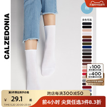 CALZEDONIA女士纯色休闲舒适翻口简约时尚堆堆袜中筒短袜子DC0093