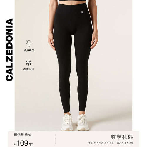 CALZEDONIA卡泽意袜瑜伽裤