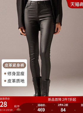 CALZEDONIA卡泽意袜女中腰修身皮裤舒适显瘦烟管裤打底裤MODP0870