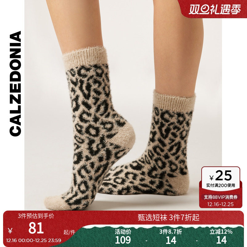 CALZEDONIA卡泽意袜25冬新女时尚穿搭保暖毛绒动物纹厚短袜DC0601
