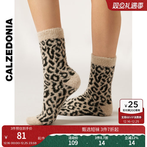 CALZEDONIA卡泽意袜25冬新女时尚穿搭保暖毛绒动物纹厚短袜DC0601