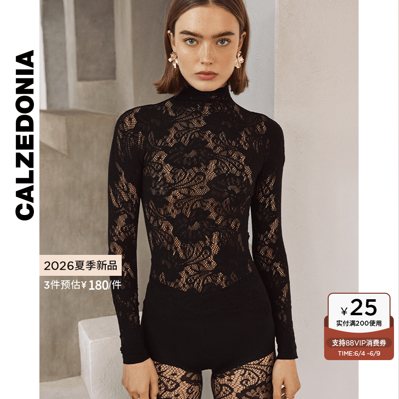 CALZEDONIA卡泽意袜26夏季新女性感花卉渔网蕾丝长袖上衣MODC2225