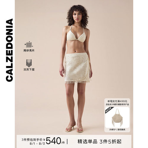 CALZEDONIA卡泽意袜夏季女海边亮片网纱围裹式流苏半身裙0BDG222